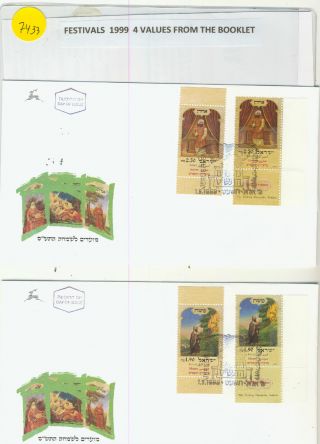 Il - 7433 2 - Fdcs Ferivals 1999 Four Values From Booklet photo