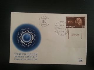 Israel 1956 Fdc Cover - Full Tab Physicist Albert Einstein Theory Of Relativity photo