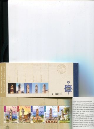 A Booklet Of The Five Otoman Clock Towers In Israel Of Five Ancient Cities 3.  5. photo