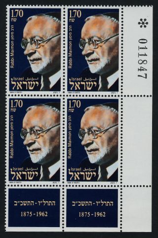 Israel 1011 Br Block - Rabbi Maimon photo