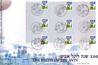 Fdc Exibhation World Stamp Chapionship With 9 Zerulic Stps.  Every Day From photo