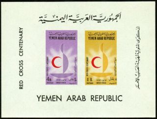 Yemen,  188f Souvenir Sheet photo