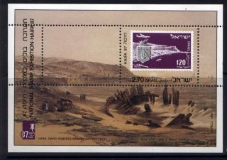 Israel 963 Stamp On Stamp,  Art,  Aircraft photo