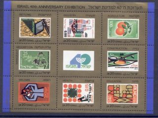 Israel 989 Stamp On Stamp,  Fruit,  Animal photo