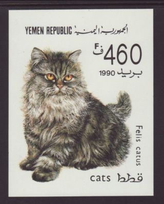 Yemen Mi Bl5 Cat Vf (14616) photo
