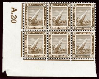 Egypt 1921 Kgv 1m Sepia Sw A.  20 Plate Block Of Six.  Sg 84.  Sc 61. photo