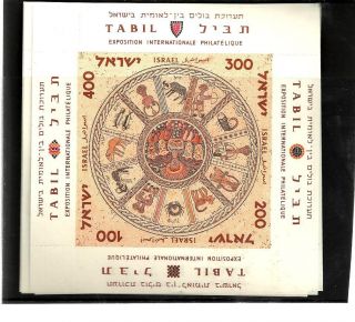 Israel - 1957 1st Israel International Stamp Exhibition Ms Um / photo