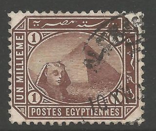 Egypt Sg58a 1888 1m Deep Brown photo