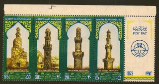Egypt : 1972 Post Day.  Mosque Minarets Sg 1142 - 5 +label Unmounted Strip photo