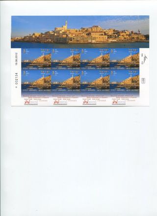 A 3 Numarated Prestige Impofrate Souvenir Sheet Jaffa,  Timna Roash Hanikra photo