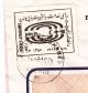 Postally Afghanistan C60 Half Remainder Envelope 955,  955,  948 Kabul Cds Middle East photo 1