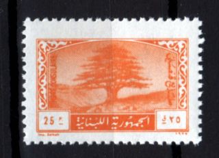 Lebanon 1975 Consular Revenue Stamp 25 Piastres photo