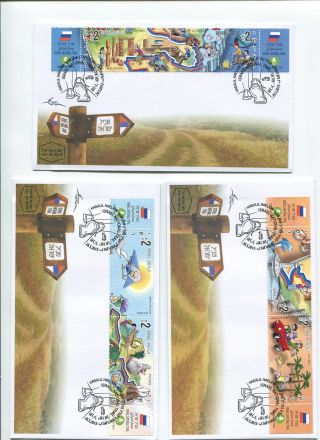 Five Fdc Israel National Trail Is A Hiking Souvenir Sheet Along Israel Route Fro photo