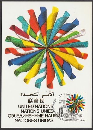 United Nations Geneva 1982 Maxicard - Definitive Series Flags photo
