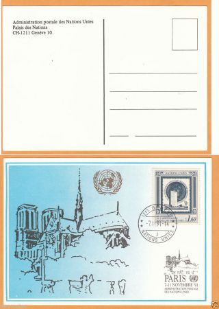 United Nations Scott 208 Fdoi Card 1991 40th Anniv.  Stamp Geneva Switzerland photo