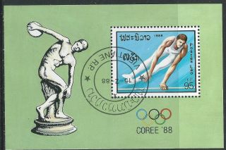 Thematics - Sports - Gymnastics.  1988.  Pre - Cancelled.  Minisheet (3226) photo
