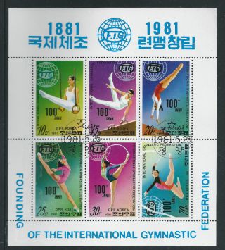 Thematics - Sports - Gymnastics.  1981.  Pre - Cancelled.  Minisheet (3223) photo