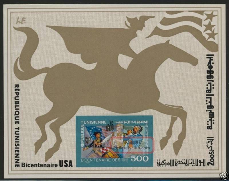 Tunisia 686 Imperf Us Bicentennary,  Horse,  Flag,  Fife & Drum Topical Stamps photo