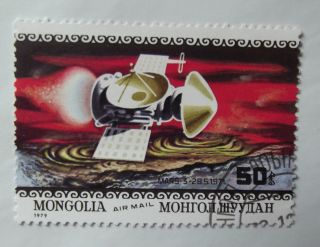 Cancelled Mongolian Space Stamp Mars 3 photo