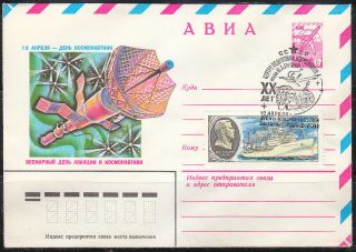 Soviet Russia 1980 Space Cover Xxth Ann.  Gagarin Training Centre Stationery Fdc photo