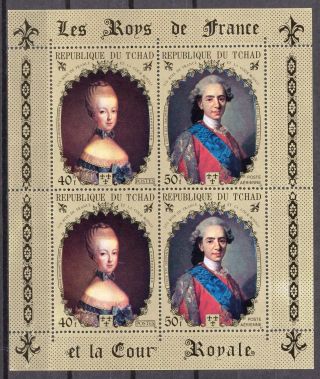 Chad 1971 Art Painting French Royality Charpentier Vanloo Sheet Of 4 photo