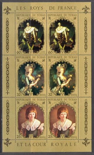 Chad 1971 Art Painting French Royality Duplessis Vigee - Lebrun Sheet Of 6 photo