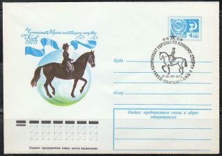Russia 1975 Cover European Championship Kiev Ukraine Equestrian,  Horse Riding Fdc photo