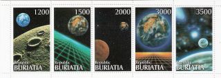 Buriatia (buryatia) - Russian Republic (private Issue) 1997 Space Strip Of 5 photo