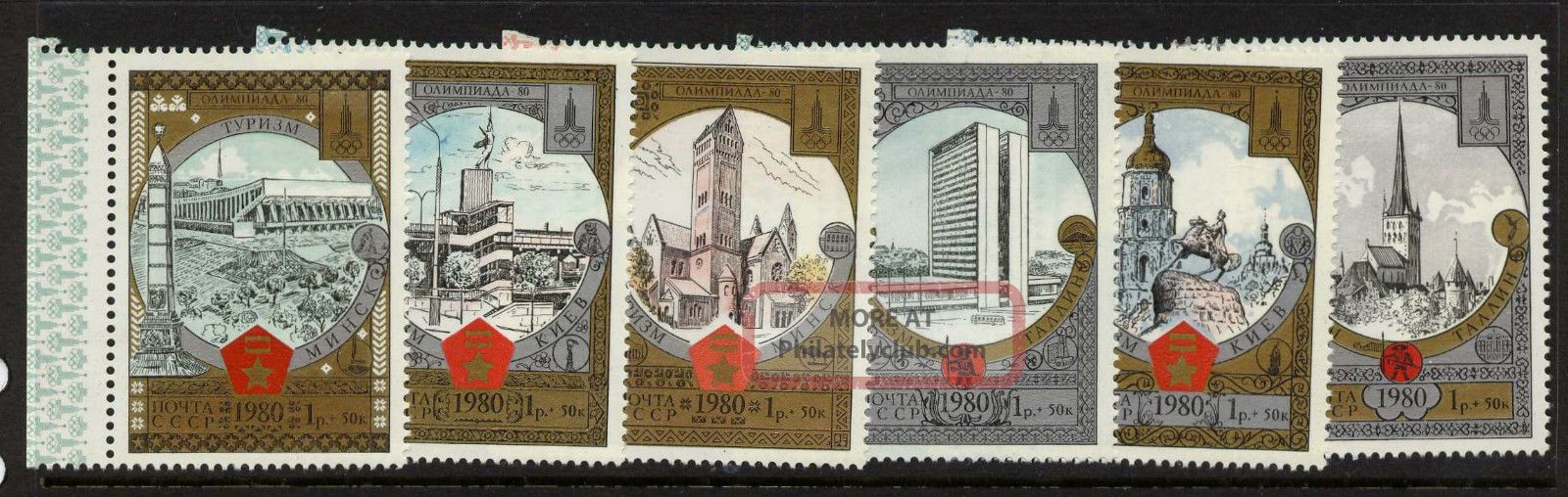 Ussr B131 - 6 - Architecture,  Olympic Sports Topical Stamps photo