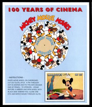 Maldive 2194 Walt Disney Characters Motion Pictures Centunary 1996 X14502a photo