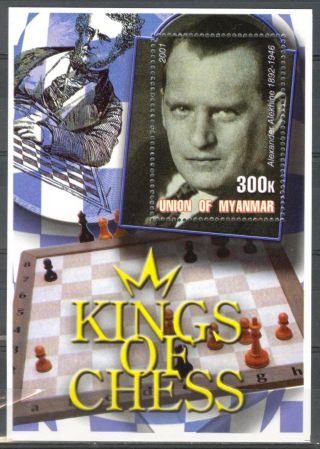 2001 Kings Of Chess Alexander Alekhine S/s photo