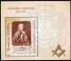 First Romanian Mason+lion;stamp 2004+souvenirsheet2004+cover 2005,  Romaniia Specialty Philately photo 1