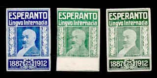 Esperanto 1912 Embosed Zamehof 3,  Mh Propaganda Poster Stamp Labels Imperf photo