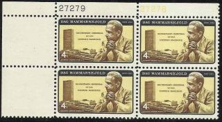 Scott 1203 Us Stamp 1962 4c Dag Hammarskjold Plate Block Of 4 Ul27279 photo