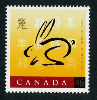 Canada 1767 Year Of The Rabbit photo