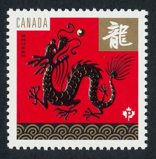 Canada 2495 Lunar Year,  Year Of The Dragon photo
