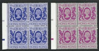 Hong Kong Qeii 1982 Definitves 20c & 60c Perf Not Through Variety B/4 photo
