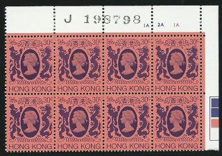 Hong Kong Qeii 1982 Definitive 30c In Block Of 8 With Reqisition 