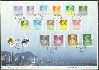 Hong Kong China Qeii 13 Jl 1987 Definitive First Day Cover With 