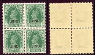 India - Jind 1941 Kgvi 9p Green Block Of Four.  Sg 129.  Sc 157. photo