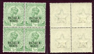 India - Patiala 1912 Kgv ½ Bright Green Block Of Four.  Sg 49b. photo
