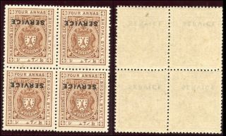 India - Bhopal 1908 Kevii Official 4a Brown Block Of 4 Inverted Opt.  Sg O308a. photo