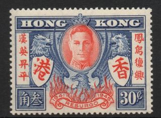 Hong Kong Sg169a 1946 30c Victory With Extra Stroke Variety photo