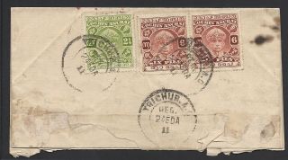 1911 Cochin,  Cover,  Wrapper,  Kgv Registered,  Rare,  Br.  Commonwealth,  Indian States photo