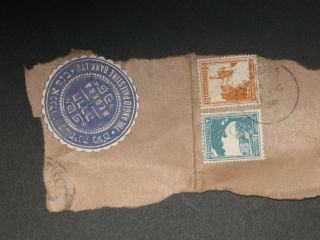 Palestine Stamp photo