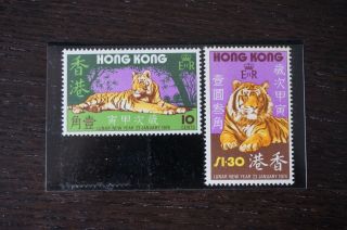 1974 Hong Kong Cny Year Of The Tiger 1st Series photo