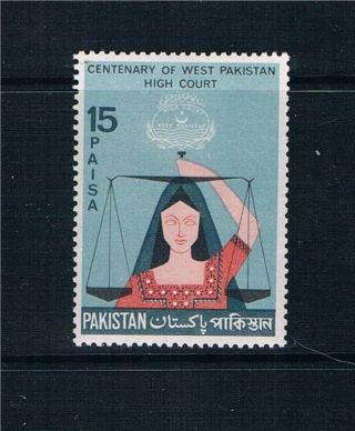 Pakistan 1967 High Court Sg 242 photo