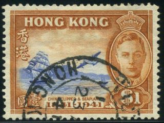 Hong Kong 1941 Kgvi 