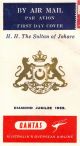 Malaya 1955 Qantas:: Hh The Sultan Of Johore Diamond Jubilee Official Illust Ffc British Colonies & Territories photo 1