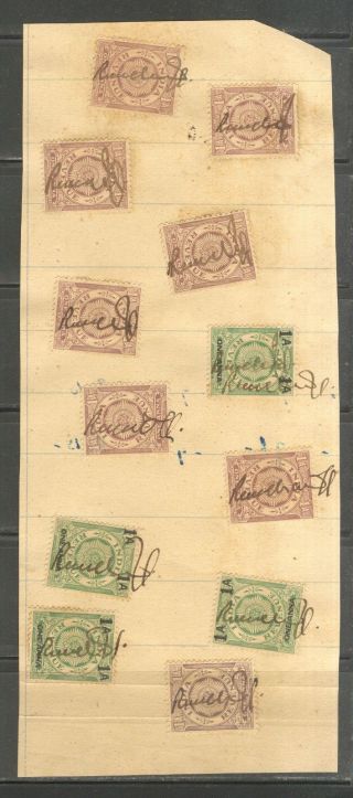 Revenue Document British India 12 Receipt Stamp 1an Kg V Karachi Rare photo